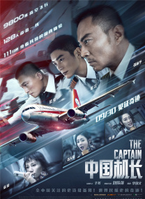 情难自控国语版电影在线观看